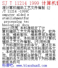 流行歌曲数字简谱,最新计算机乐谱制作师