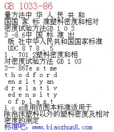 人口密度是质量指标_质量与密度思维导图(2)